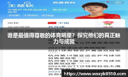 678体育