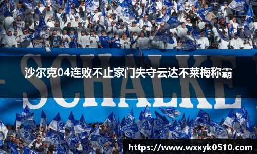 678体育