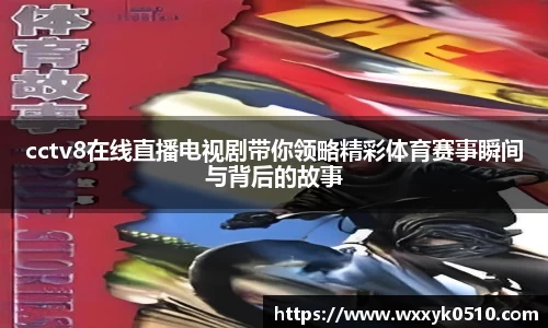 678体育