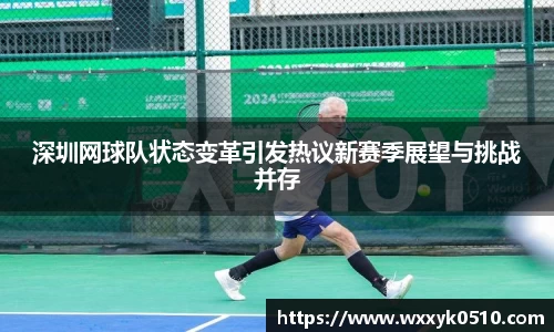 678体育
