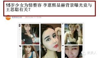 激情国产小视频