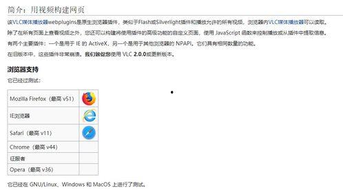 国产亚洲视频在线播放 ftp,FTP在线播放新体验