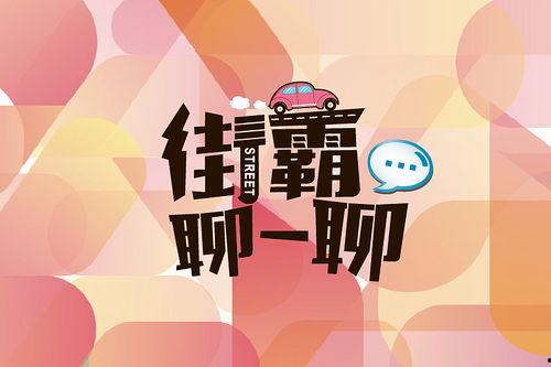 国产原创带logo视频,匠心独运，品牌新篇章