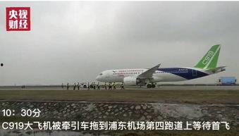 国产大飞机解说视频,翱翔蓝天，铸就民族航空梦