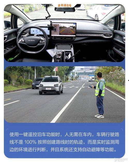 国产车 停车测试视频,视频教学助你轻松停车
