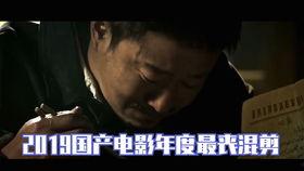 2019你国产全部视频,光影盛宴与市场风云