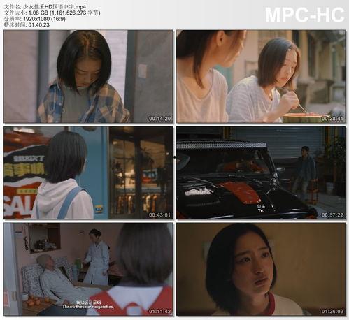 国产女星视频 迅雷下载,迅雷助力畅享影视盛宴