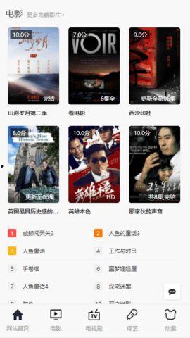 国产在线影视大全视频,在线大全带你领略国剧魅力