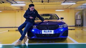 国产宝马 3试驾视频,驾驭新境，体验国产豪华轿车新篇章