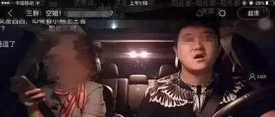 国产直播偷拍视频