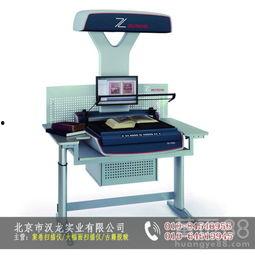 国产古籍扫描仪视频,国产扫描仪技术革新之旅