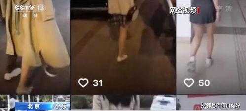 国产停车场搭讪视频