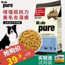 国产雪山狗粮视频下载,探寻优质宠物食品的奥秘