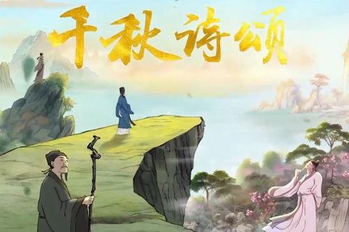 首部国产文生视频动画,开启视觉盛宴的奇幻之旅