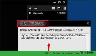 影音先锋国产视频av,揭秘国产视频AV的精彩世界