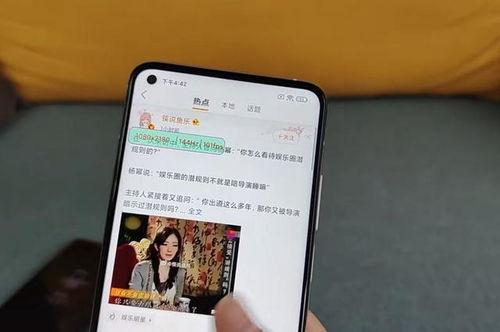 国产手机看视频屏幕好的,屏幕表现卓越解析