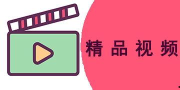 国产直播综合视频下载,解锁精彩瞬间，尽享视听盛宴