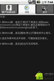 经典国产歌曲视频,经典国产歌曲视频中的时代记忆